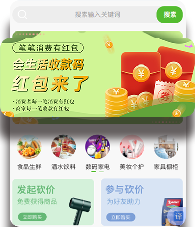 会生活全新上线啦
