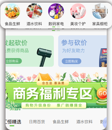 超1000+品质大牌